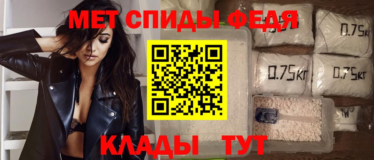 Амфетамин 97% Кохма