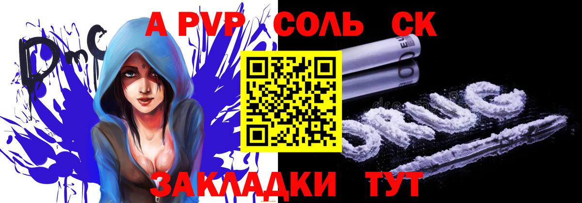 А ПВП СК КРИС  Alpha-PVP Crystall  Alpha PVP VHQ  Alfa_PVP  Кохма  Вход с VPN 
