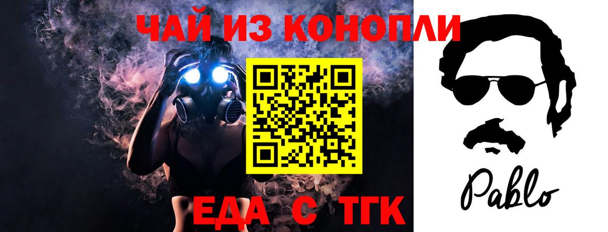 Canna-Cookies марихуана Кохма