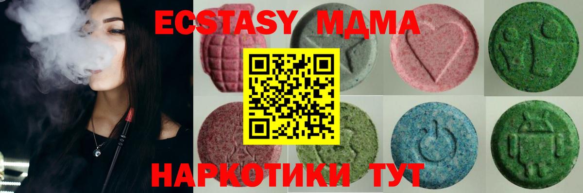 MDMA  Конопля  ГАШ  НБОМе  Кохма  Вход с VPN  МЕФ  Канабис  Меф МЯУ МЯУ   APVP СК   Гашиш 