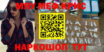 сатива Кинель