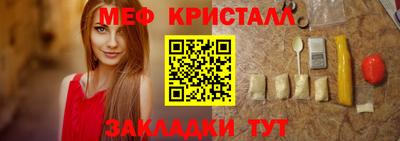 mdpv Комсомольск-на-Амуре