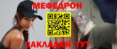 mdpv Комсомольск-на-Амуре