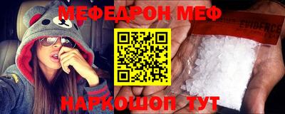 МДМА Кимры