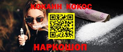 сатива Кинель