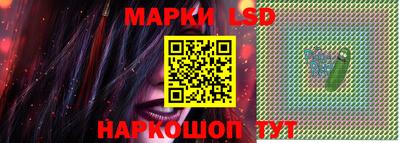альфа пвп Кингисепп