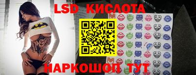 альфа пвп Кингисепп