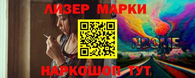 альфа пвп Кингисепп