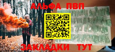 сатива Кинель
