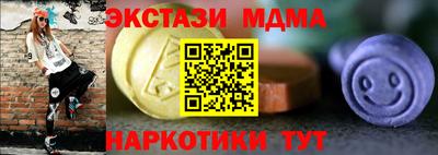 сатива Кинель
