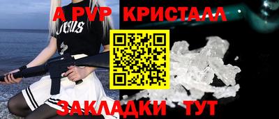 сатива Кинель