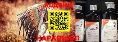 наркотики Конаково