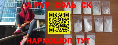 сатива Кинель