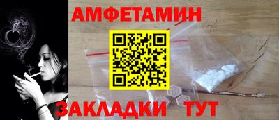 сатива Кинель