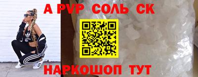 сатива Кинель