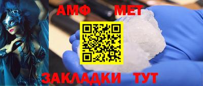 альфа пвп Кингисепп