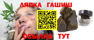 альфа пвп Кингисепп