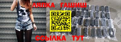 альфа пвп Кингисепп
