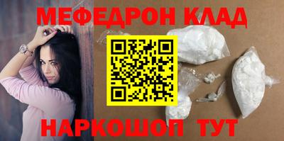 сатива Кинель