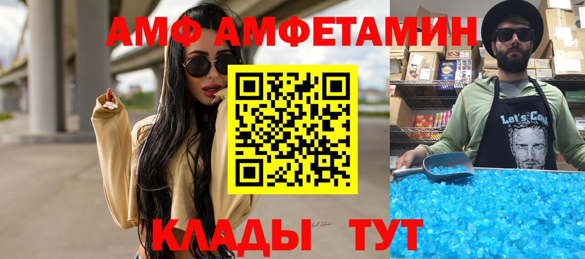 Метамфетамин кристалл  Вход с VPN  Кохма 
