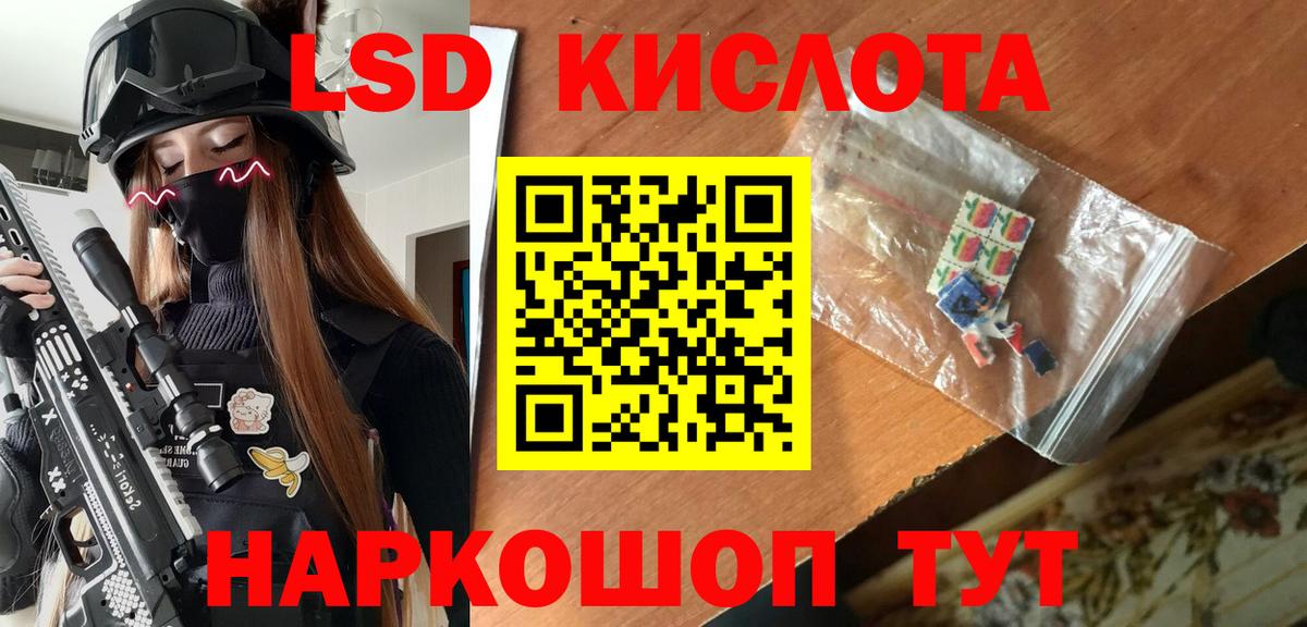 Марки N-bome 1500мкг Кохма