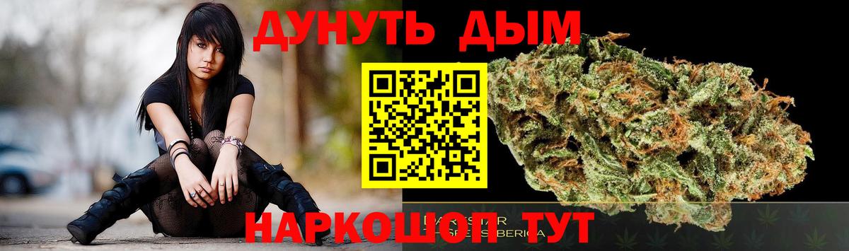 Шишки марихуана OG Kush  Канабис VHQ  Вход с VPN  Кохма  Бошки Шишки ГИДРОПОН 